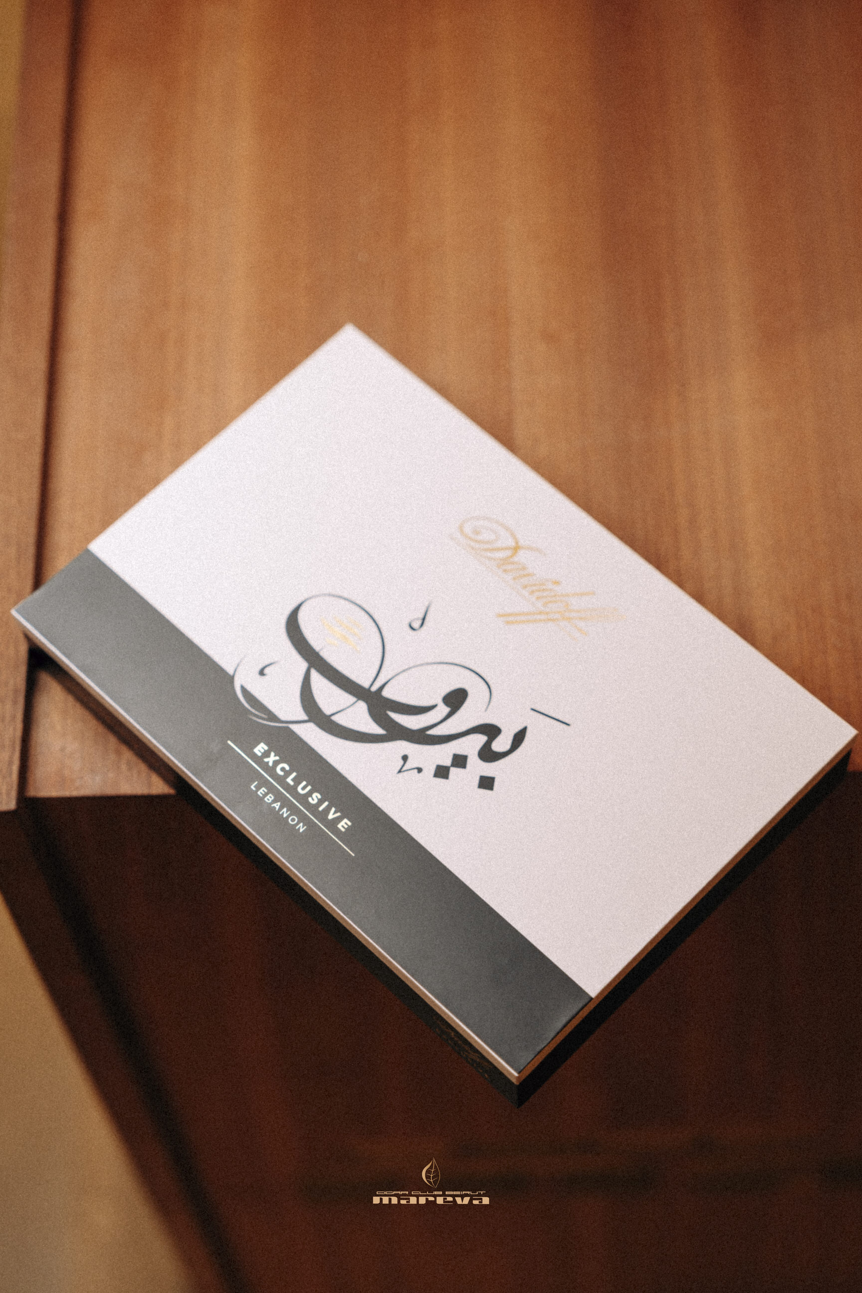 Davidoff Lebanon Exclusive Tasting - Image 2